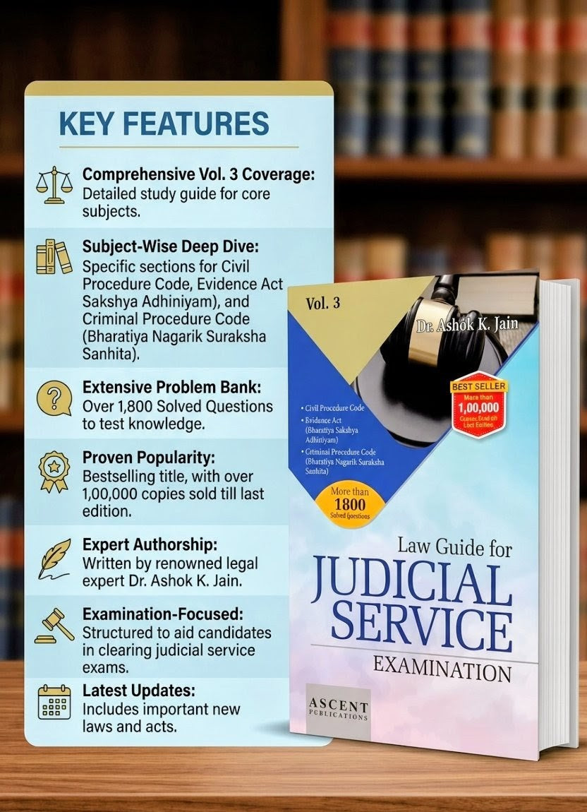 Guide to Judicial Service Examination Vol. 3