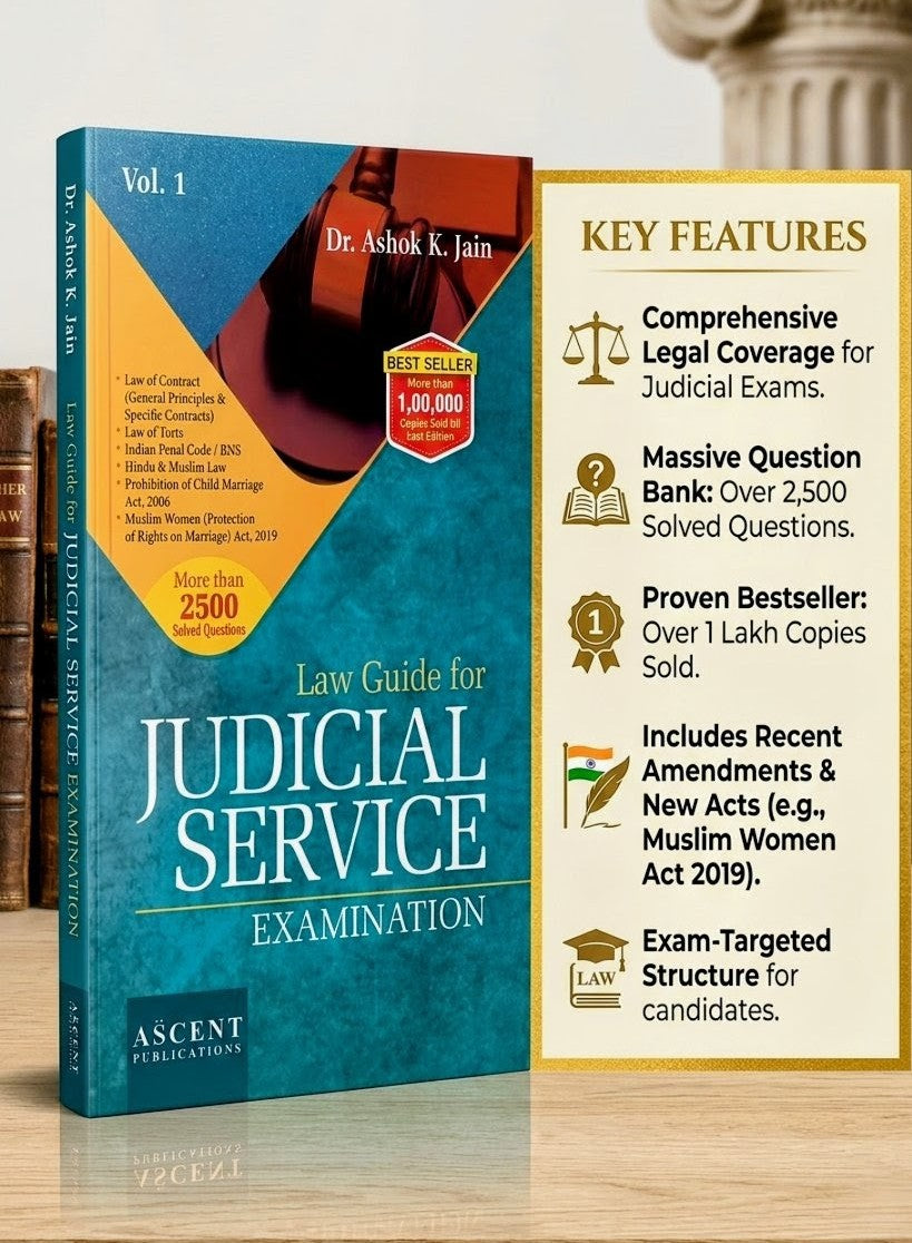 Guide to Judicial Service Examination Vol. 1
